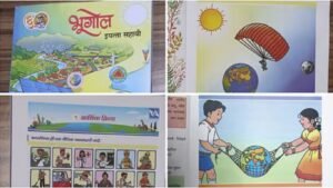 इयत्ता सहावीच्या इतिहास, भूगोल आणि विज्ञानाच्या पुस्तकांत बदल; नवीन अभ्यासक्रमात काय विशेष?