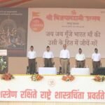 RSS विजयादशमी उत्सव २०२६: मंचावर ‘वंदे मातरम्’सह खास संदेश; पारंपरिक शस्त्रांसोबत भारतीय बनावटीची ‘अस्मि’ कार्बाइन ठरले आकर्षण