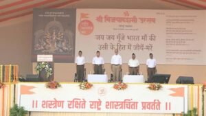 RSS विजयादशमी उत्सव २०२६: मंचावर ‘वंदे मातरम्’सह खास संदेश; पारंपरिक शस्त्रांसोबत भारतीय बनावटीची ‘अस्मि’ कार्बाइन ठरले आकर्षण