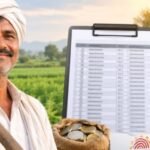 महाराष्ट्रातील १ लाख १५ हजार शेतकऱ्यांची चौथी यादी जाहीर आधार प्रमाणीकरण आवश्यक