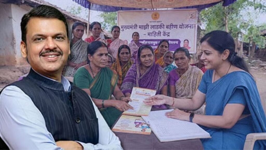 लाडक्या बहिणींच्या सप्टेंबर हप्त्याची प्रतीक्षा संपणार? ऑक्टोबरअखेर ₹१,५०० मिळण्याची शक्यता