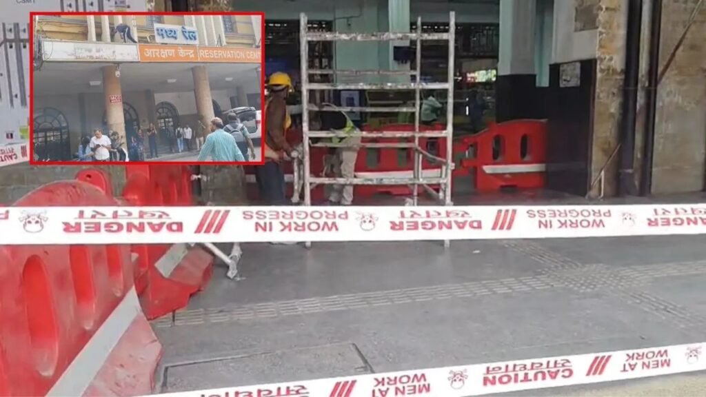 CSMT Roof Collapse: मुंबई CSMT स्थानकात छताचा भाग कोसळला; दोन प्रवासी जखमी