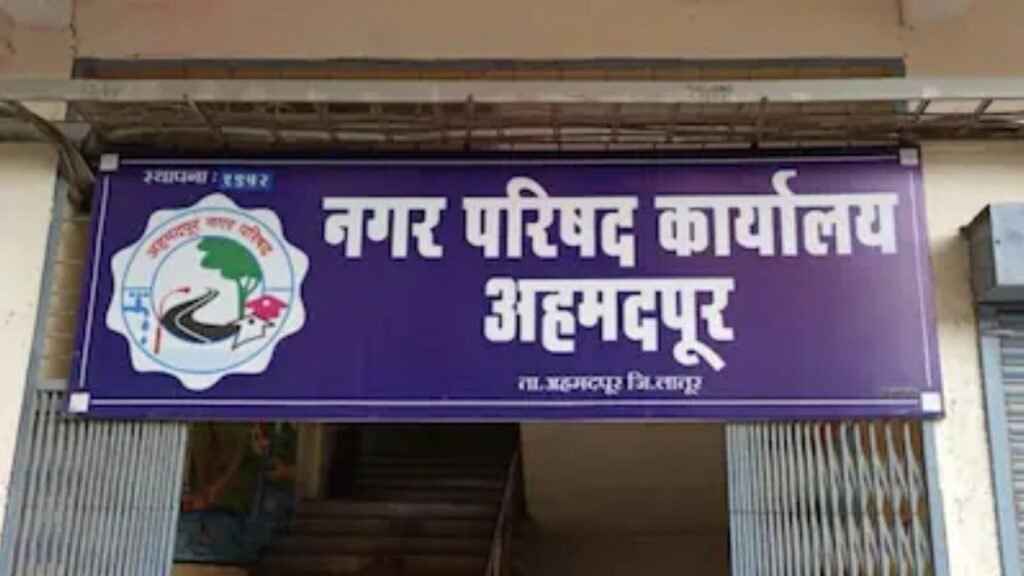 अहमदपूरमध्ये पाणीपुरवठ्याच्या प्रश्नावरून गोंधळ नगराध्यक्ष कार्यालयात तोडफोड